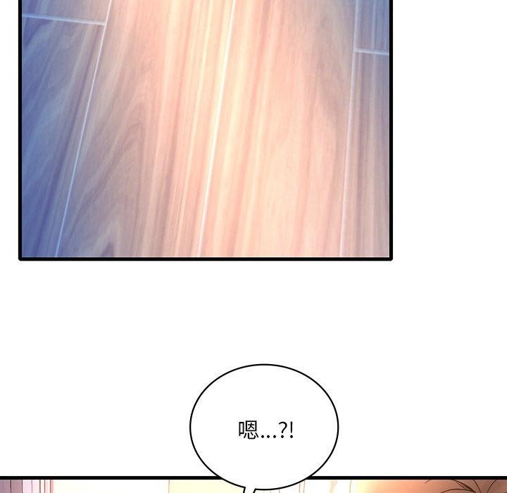第47话 - 第119.jpg页