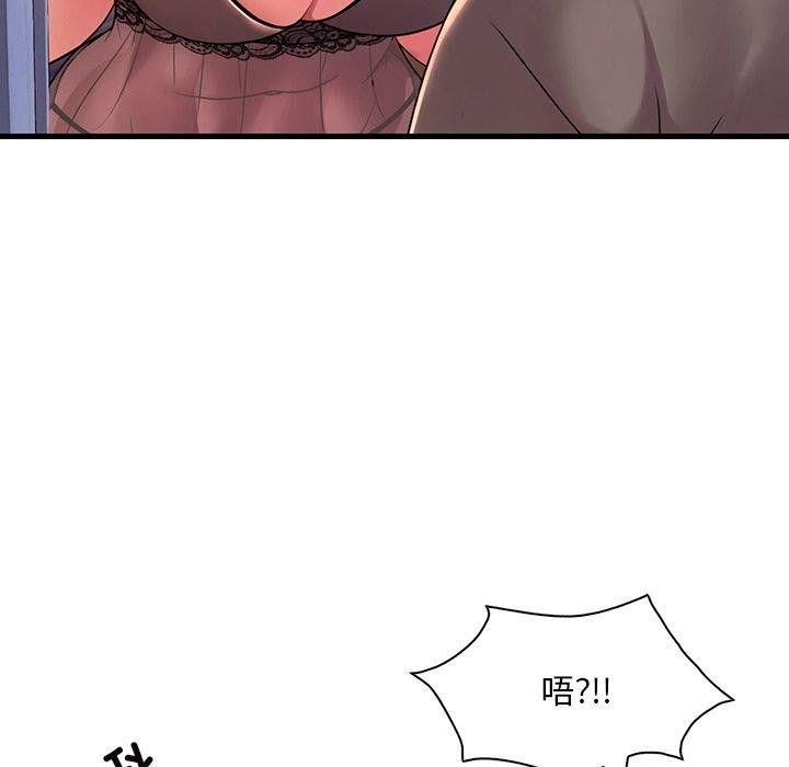 第47话 - 第121.jpg页