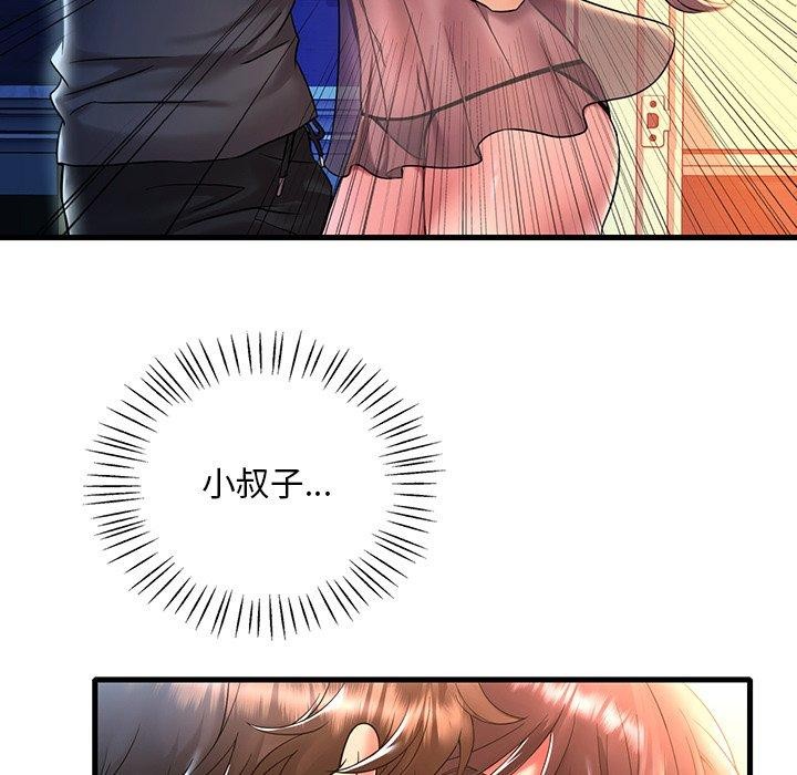 第47话 - 第123.jpg页