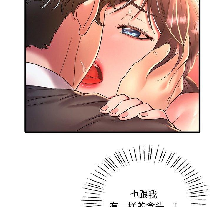 第47话 - 第124.jpg页