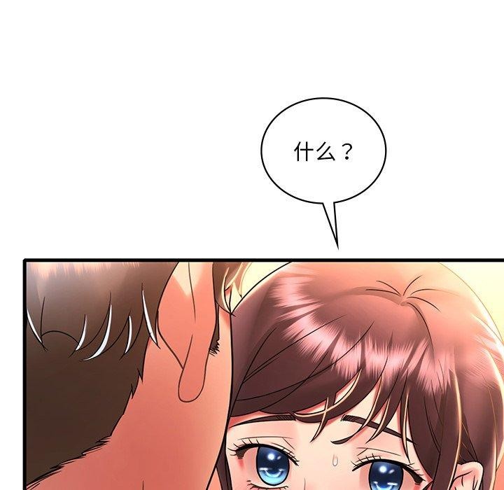 第47话 - 第133.jpg页