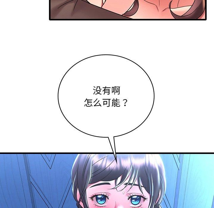 第47话 - 第136.jpg页
