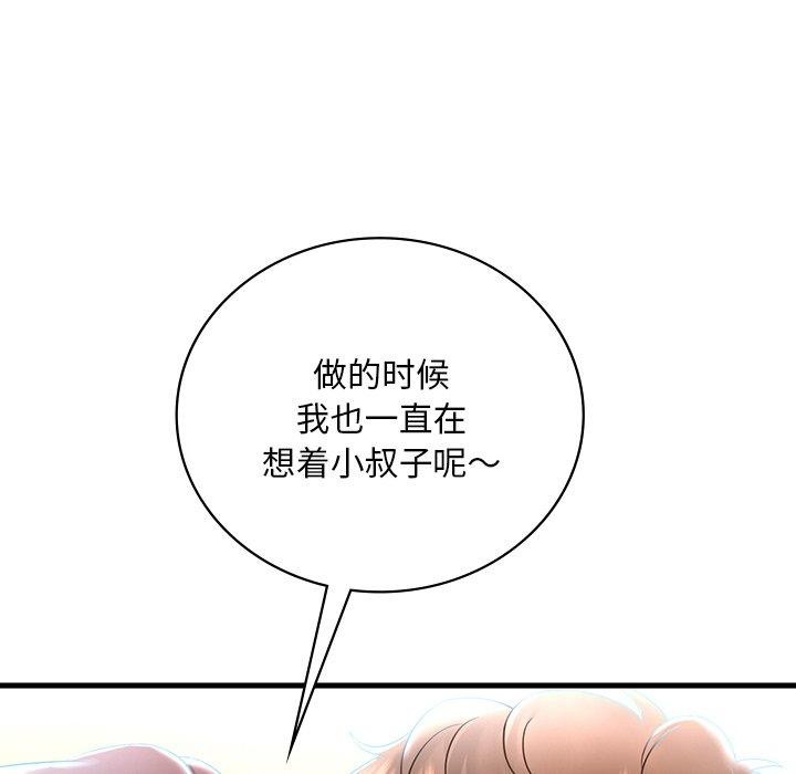 第47话 - 第139.jpg页