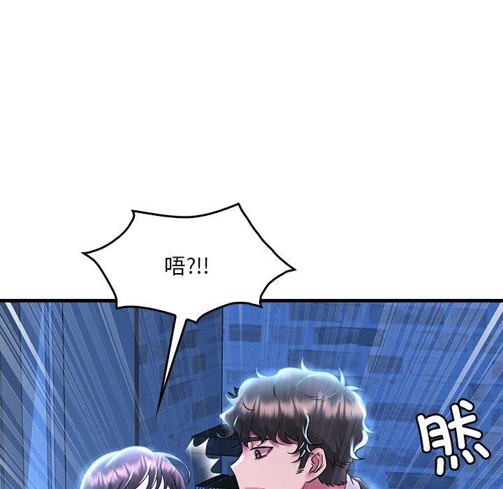 第47话 - 第141.jpg页