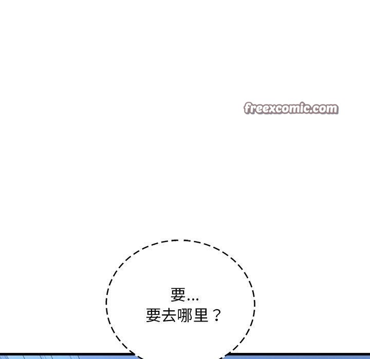 第47话 - 第144.jpg页