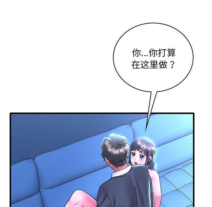 第47话 - 第150.jpg页