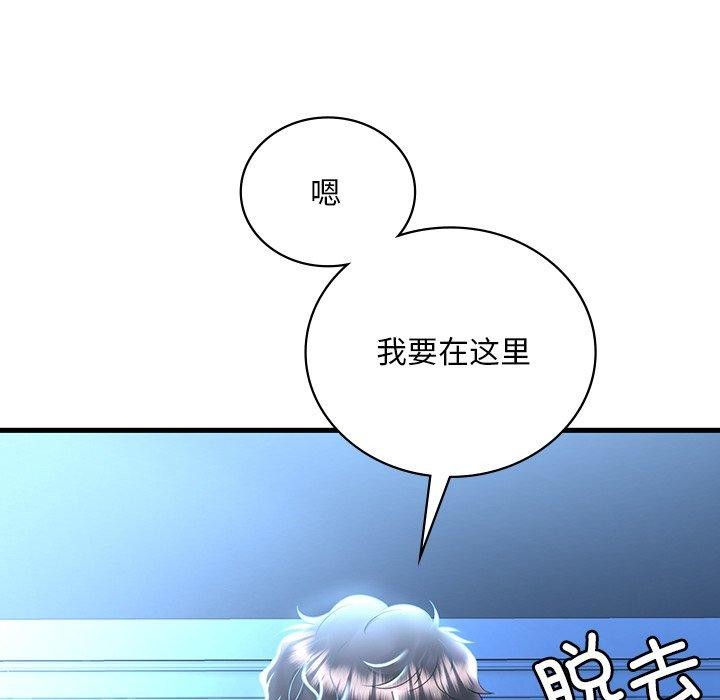 第47话 - 第152.jpg页