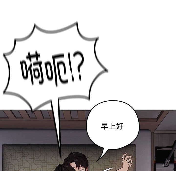 第39话 - 第10.jpg页