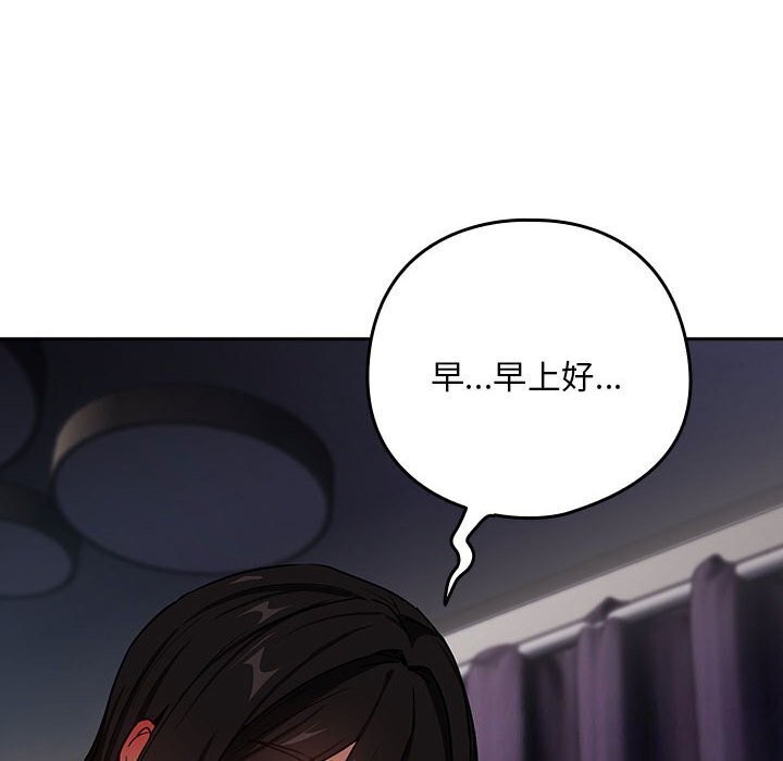 第39话 - 第12.jpg页