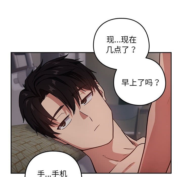 第39话 - 第14.jpg页
