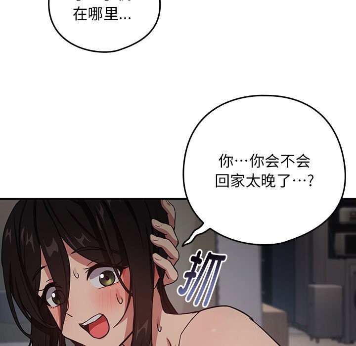 第39话 - 第15.jpg页