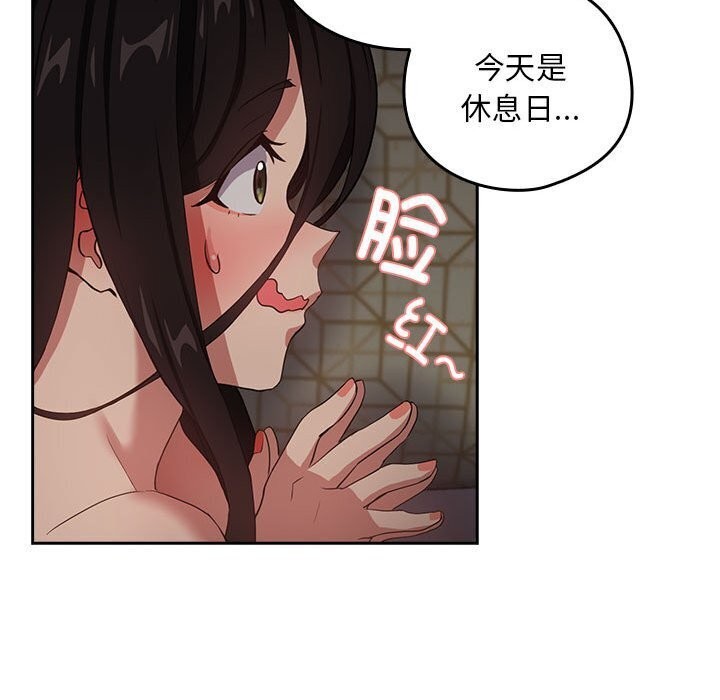 第39话 - 第18.jpg页