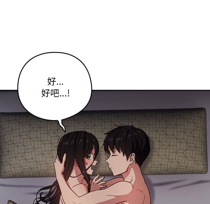 第39话 - 第19.jpg页