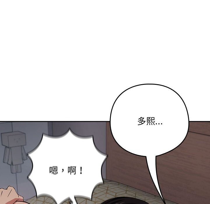 第39话 - 第23.jpg页