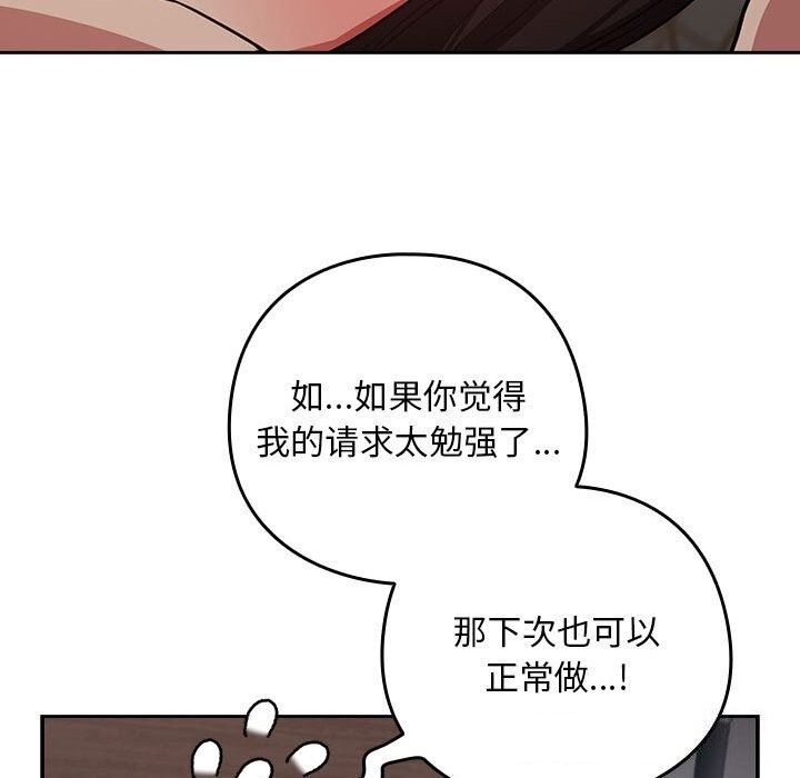 第39话 - 第26.jpg页