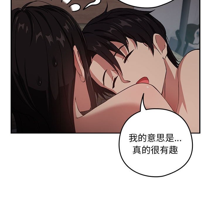 第39话 - 第27.jpg页