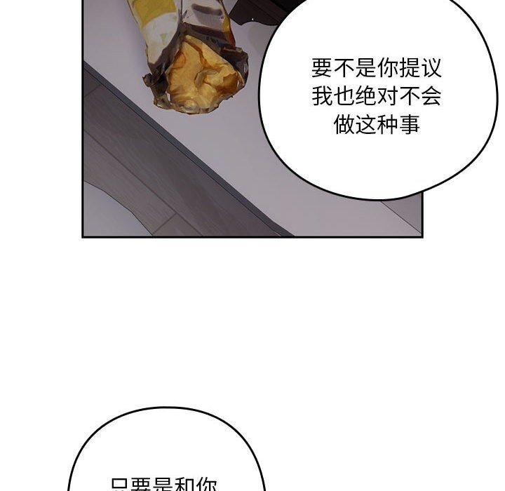 第39话 - 第29.jpg页