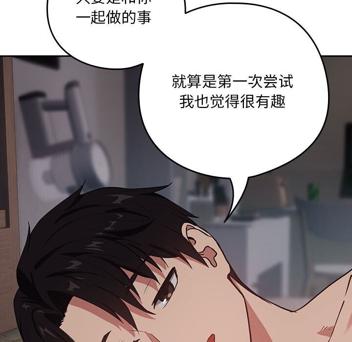 第39话 - 第30.jpg页