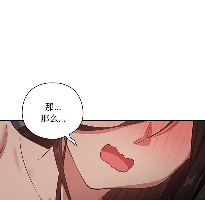 第39话 - 第33.jpg页