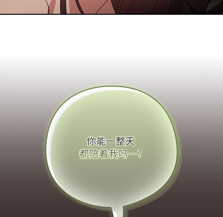 第39话 - 第34.jpg页