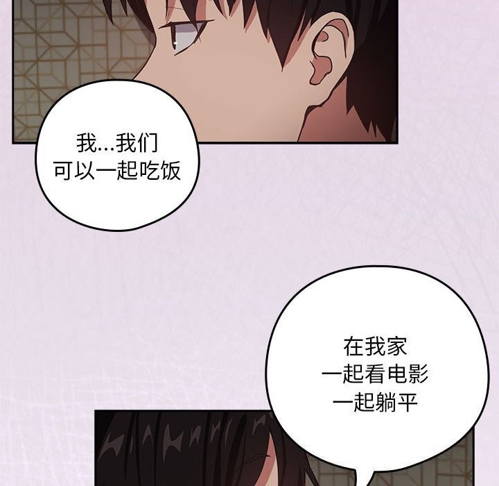 第39话 - 第37.jpg页