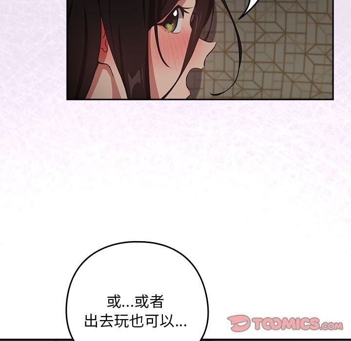 第39话 - 第38.jpg页