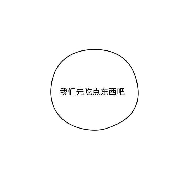 第39话 - 第41.jpg页