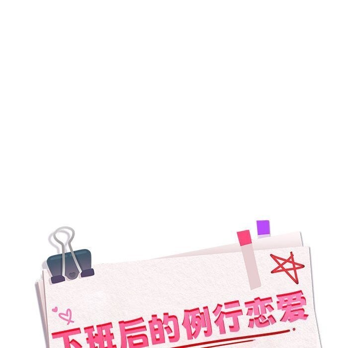 第39话 - 第42.jpg页