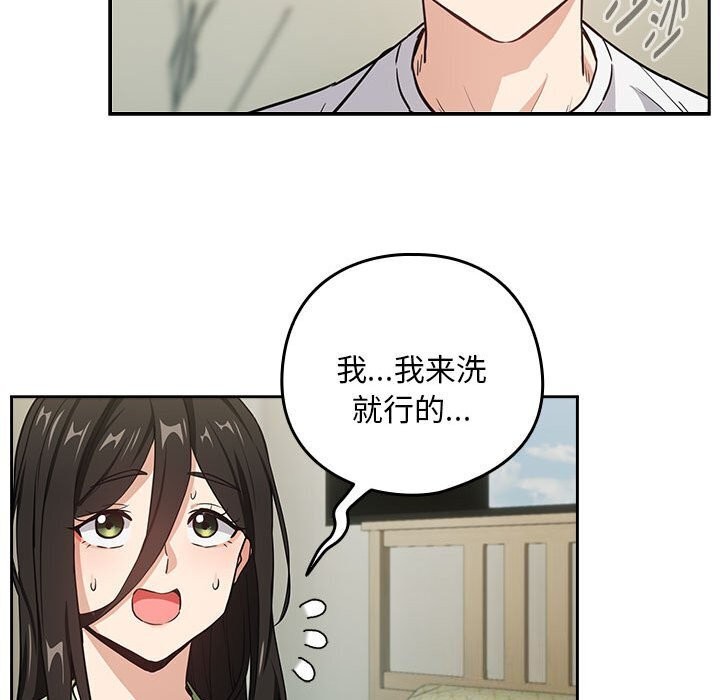 第39话 - 第46.jpg页