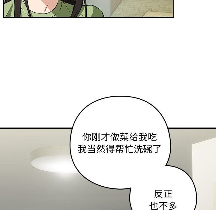 第39话 - 第47.jpg页