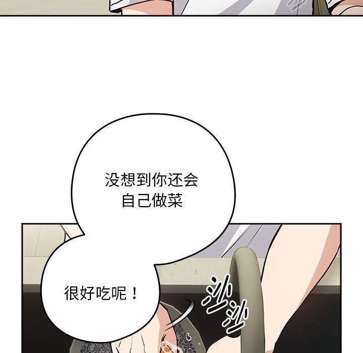 第39话 - 第49.jpg页