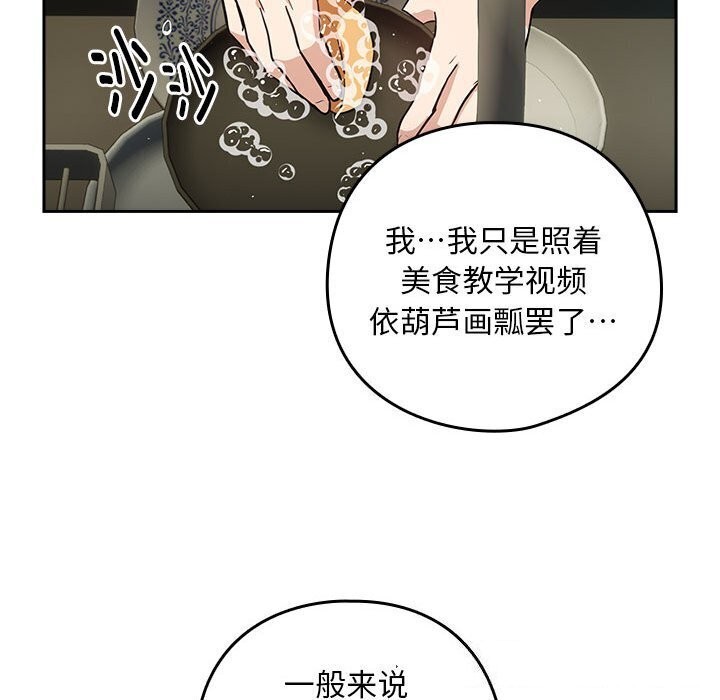 第39话 - 第50.jpg页