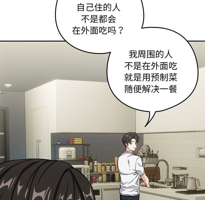 第39话 - 第51.jpg页
