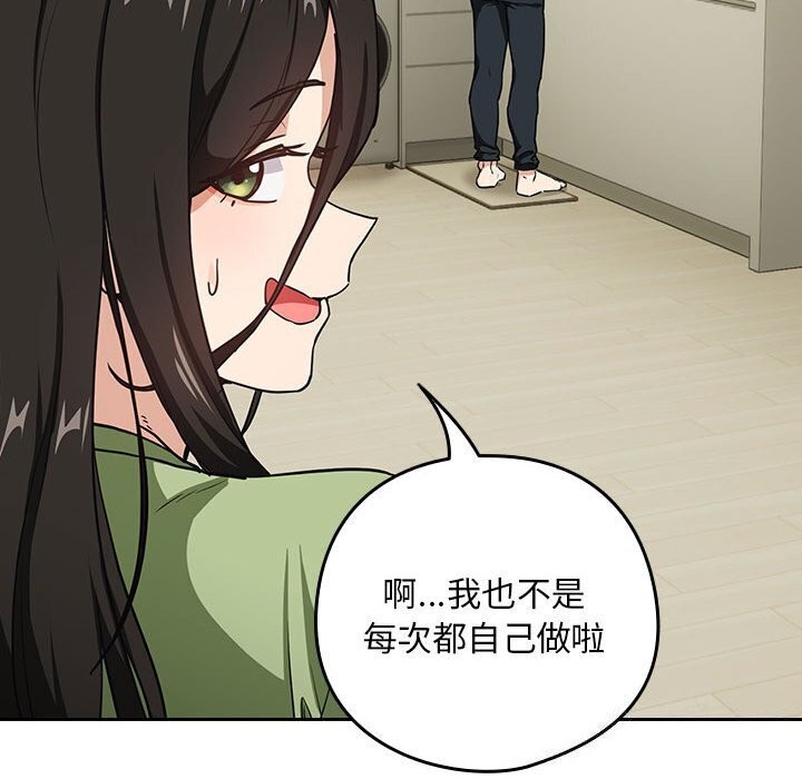 第39话 - 第52.jpg页