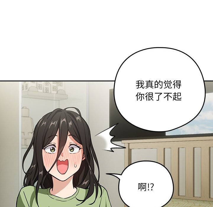 第39话 - 第54.jpg页