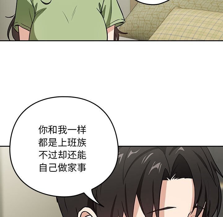 第39话 - 第55.jpg页