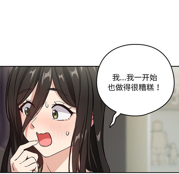 第39话 - 第59.jpg页