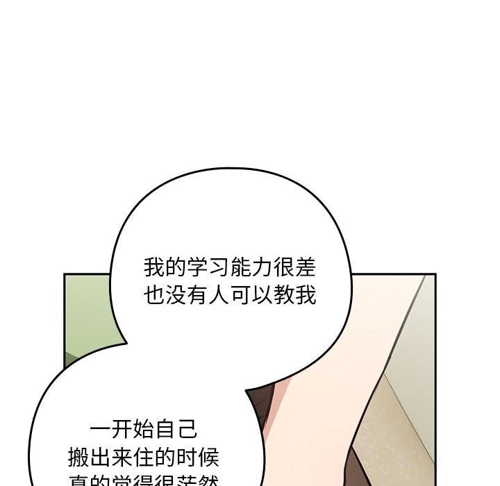 第39话 - 第60.jpg页