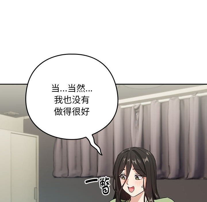 第39话 - 第62.jpg页