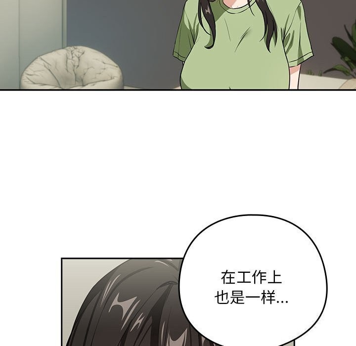 第39话 - 第63.jpg页