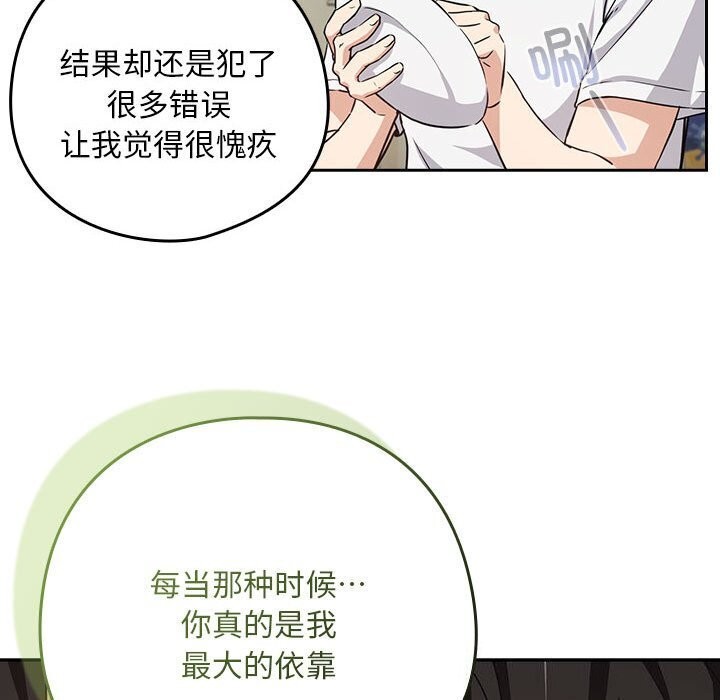 第39话 - 第66.jpg页