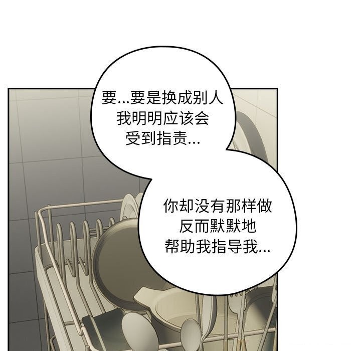 第39话 - 第68.jpg页