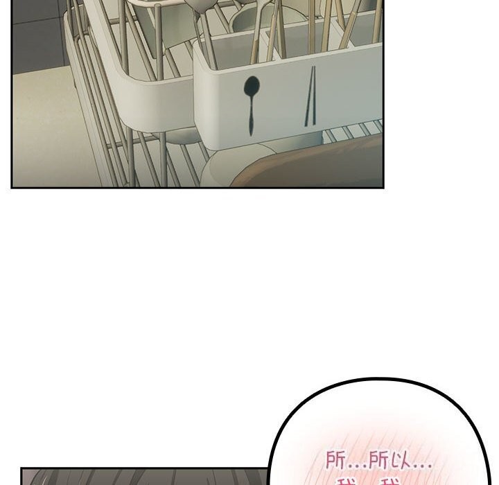 第39话 - 第69.jpg页