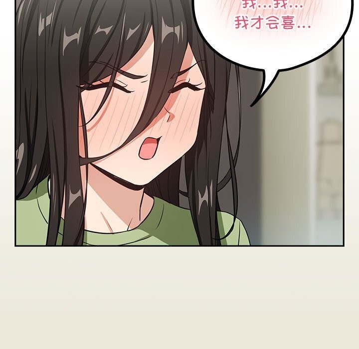 第39话 - 第70.jpg页
