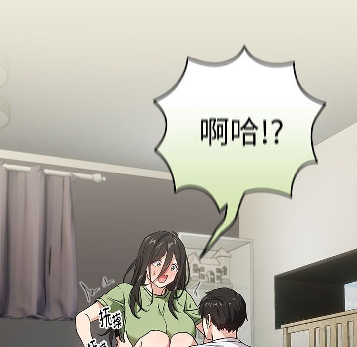 第39话 - 第71.jpg页
