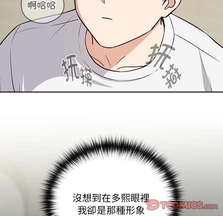 第39话 - 第74.jpg页