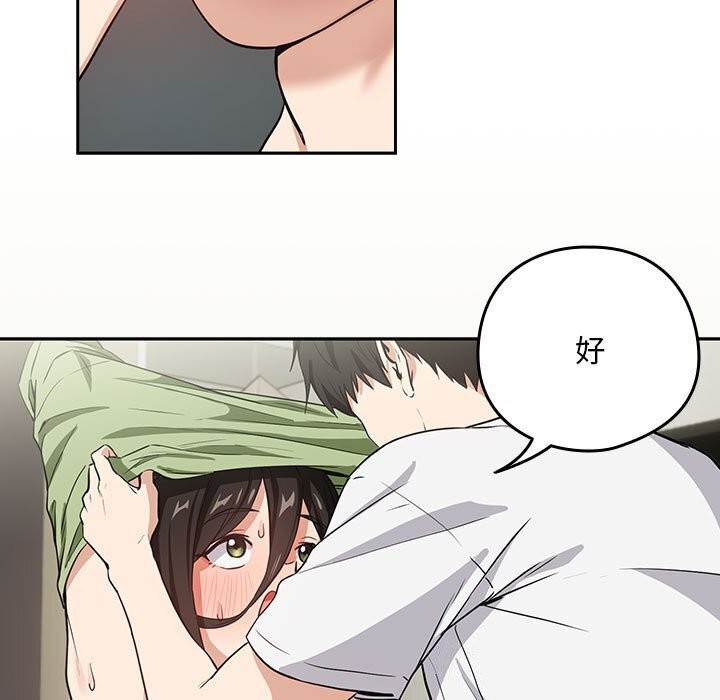 第39话 - 第78.jpg页