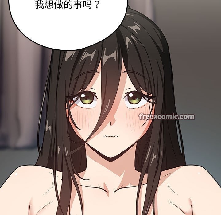 第39话 - 第80.jpg页
