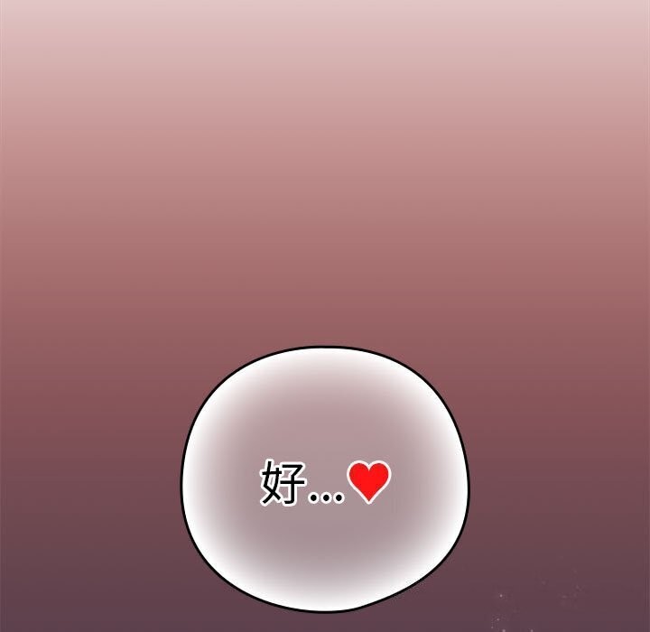 第39话 - 第82.jpg页