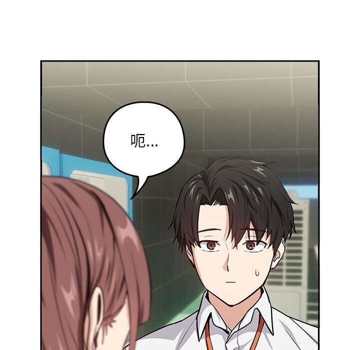 第39话 - 第101.jpg页